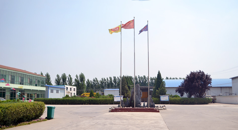 孟州市華辰包裝科技有限公司